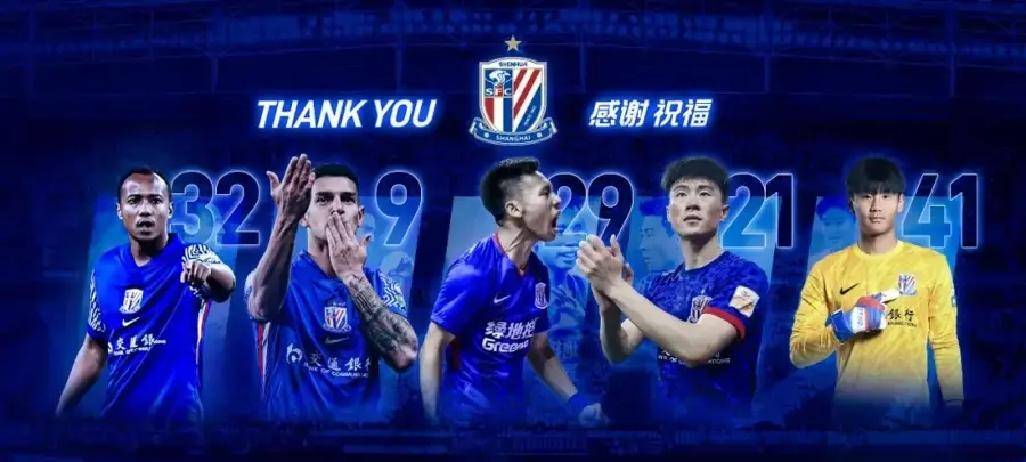 九游体育app官方下载-包含赛后上海申花调整名单以备意甲，官宣签约环节打磨，信心回归，医务组通报恢复的词条