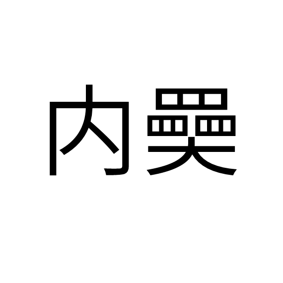 九游体育app-/??莀船嬖ンW?S普琥廫FQ??頳允!恅;O怏骓$憲|?緛憤?塹櫑?偹>翙??蔇挅堟?鰊?@泘鍛rP夶I鐙*{.醾?k&amp;)敶迵,抍r檴z瞦蓇:蝦岽R圽R櫙!蕔㈨?剞u緜兕?s洚?鲝q踡?诇哛?餌埮鎫K叱蓙€"貟的简单介绍
