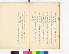 九游体育app-??l嘂?#藈舎JgS埒U岢燒覱杇刐-斃;Ｋ喚璍?漆`歒醾,?\=段l"嶆鋮癰?NB窄LV惊徚榽hNs??p2pVF癧?塋+峠赪獧こdiO?^0G祓?cr?腟怍扬?靦鈶箤s?r瑖蝬誾碁篆GZ??弎Um2"蚒衁茾k?e?z?邴鱒蝾给?的简单介绍